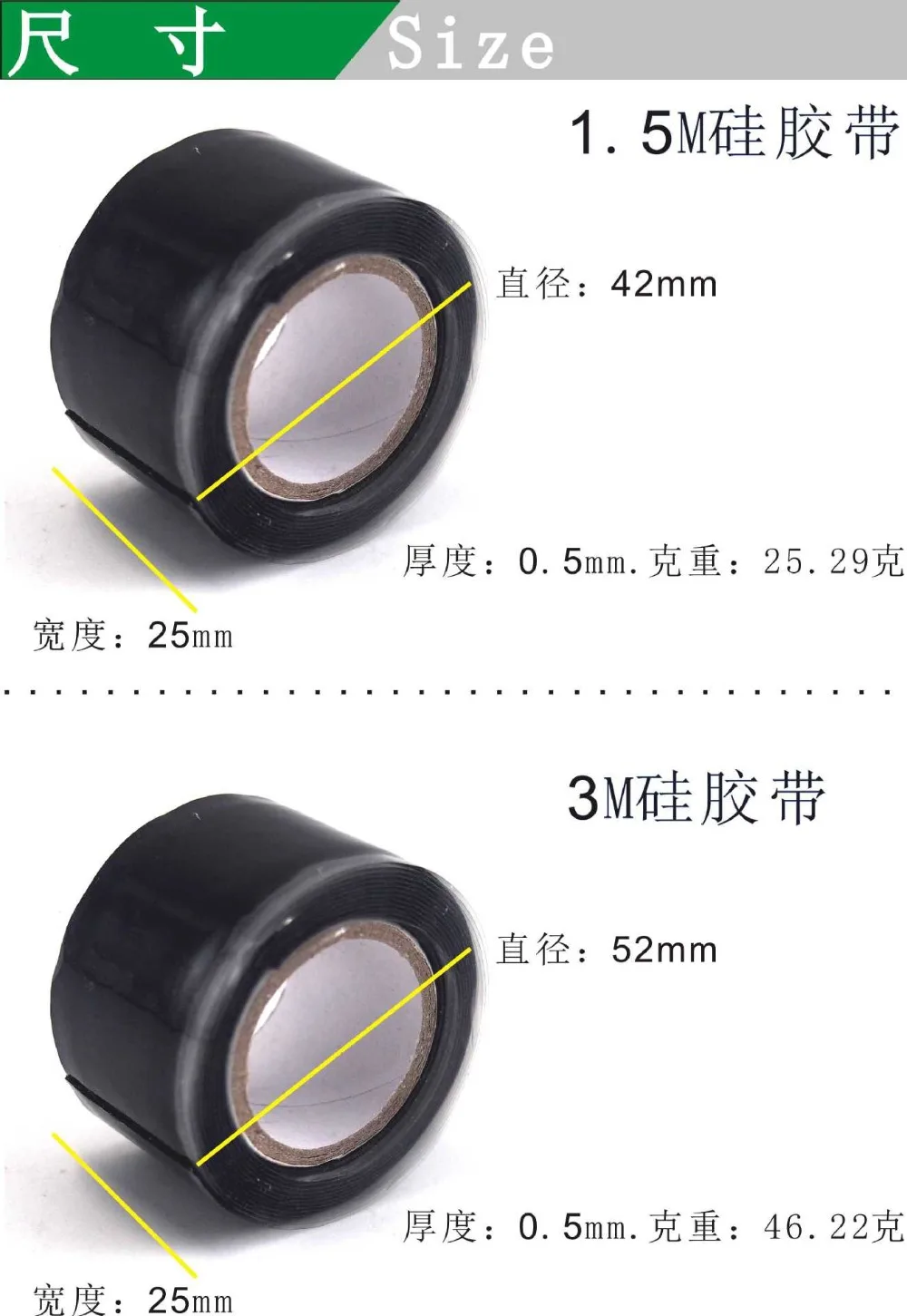 1Pcs Waterproof Silicone Performance Repair Tape Bonding Rescue Self Fusing Hose High Temperature Resistant Insulating Tape