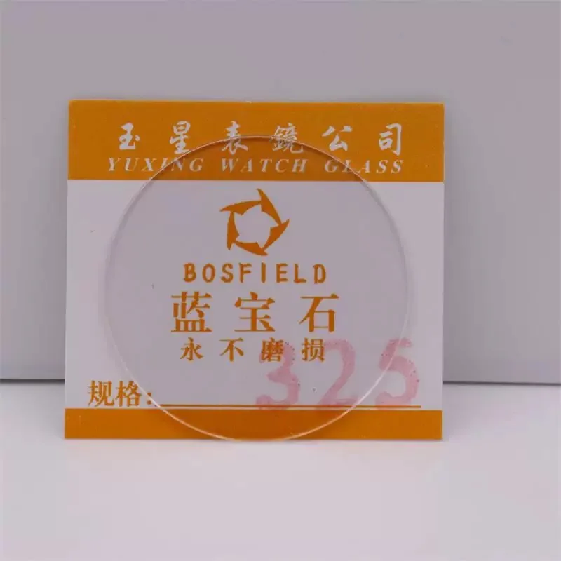 Watch Glass Sapphire Replacement Flat 1.0mm-1.2mm Thick in Diameters 16-40mm Transparent Crystal 1Piece