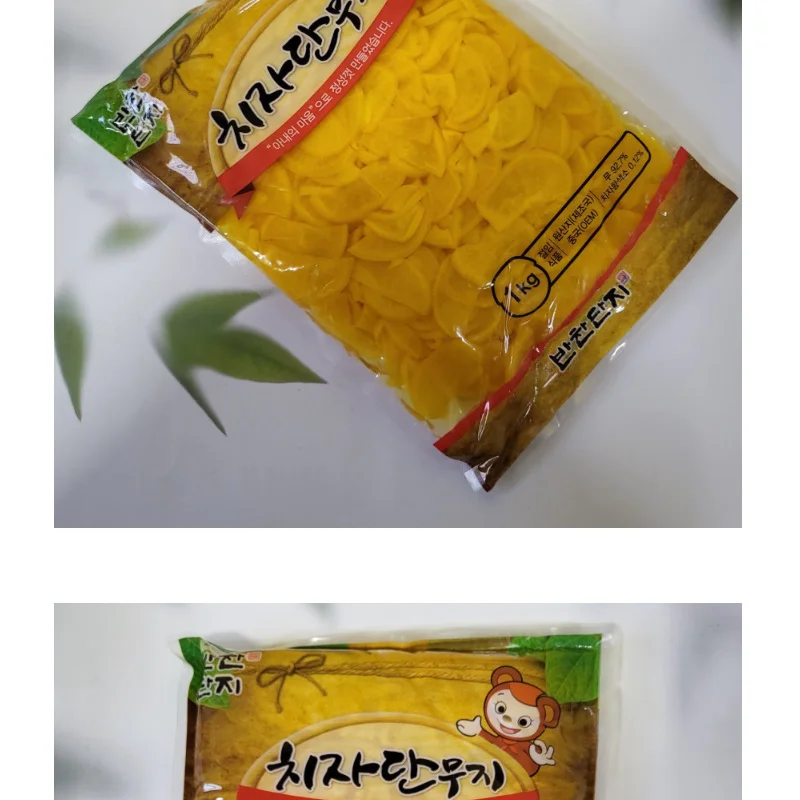 [Banchan Danji] Sliced Gardenia Pickled Radish 1kg (Free Shipping)