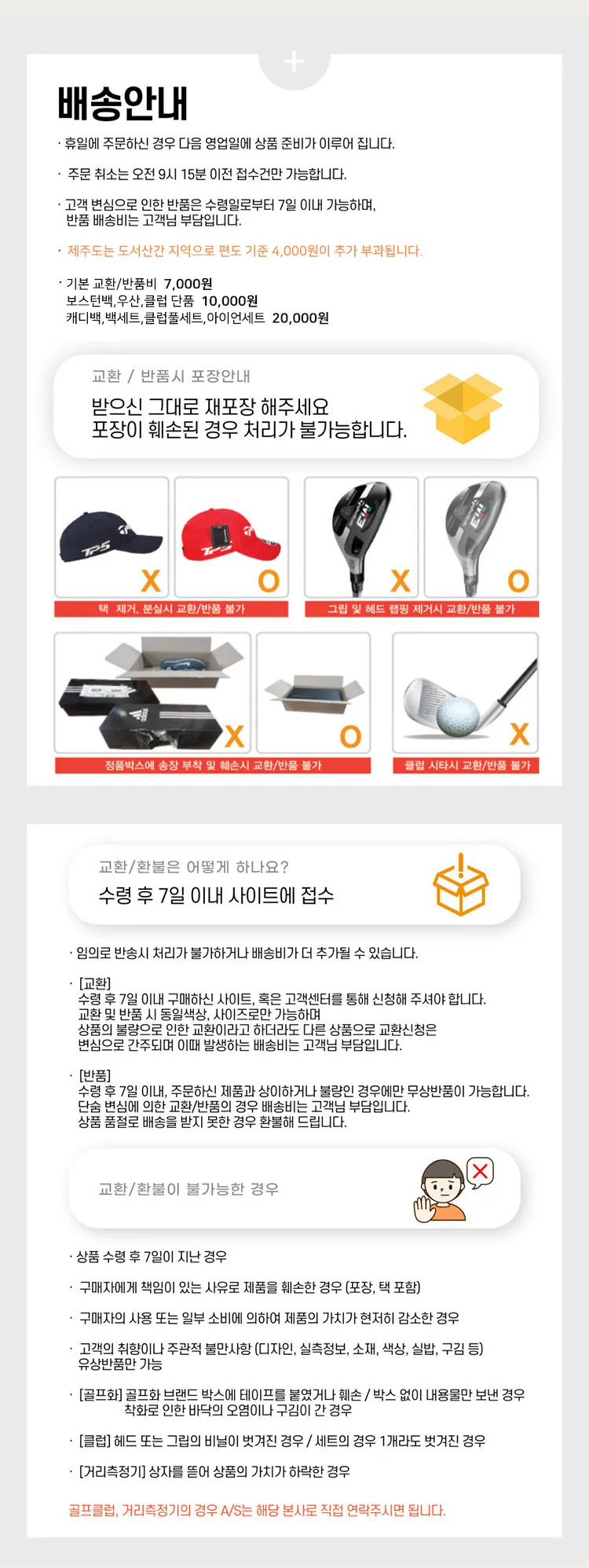 [3-Piece Set][Pga Tour] Max Flex Composite Leather Gloves, Golf Gloves, Composite Leather Gloves