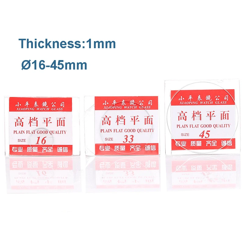 3PCS Thickness 1mm Round Watch Crystal 16mm to 45mm Watch Glass Replacement Lens Flat Mirror Watch Repair Tool Part