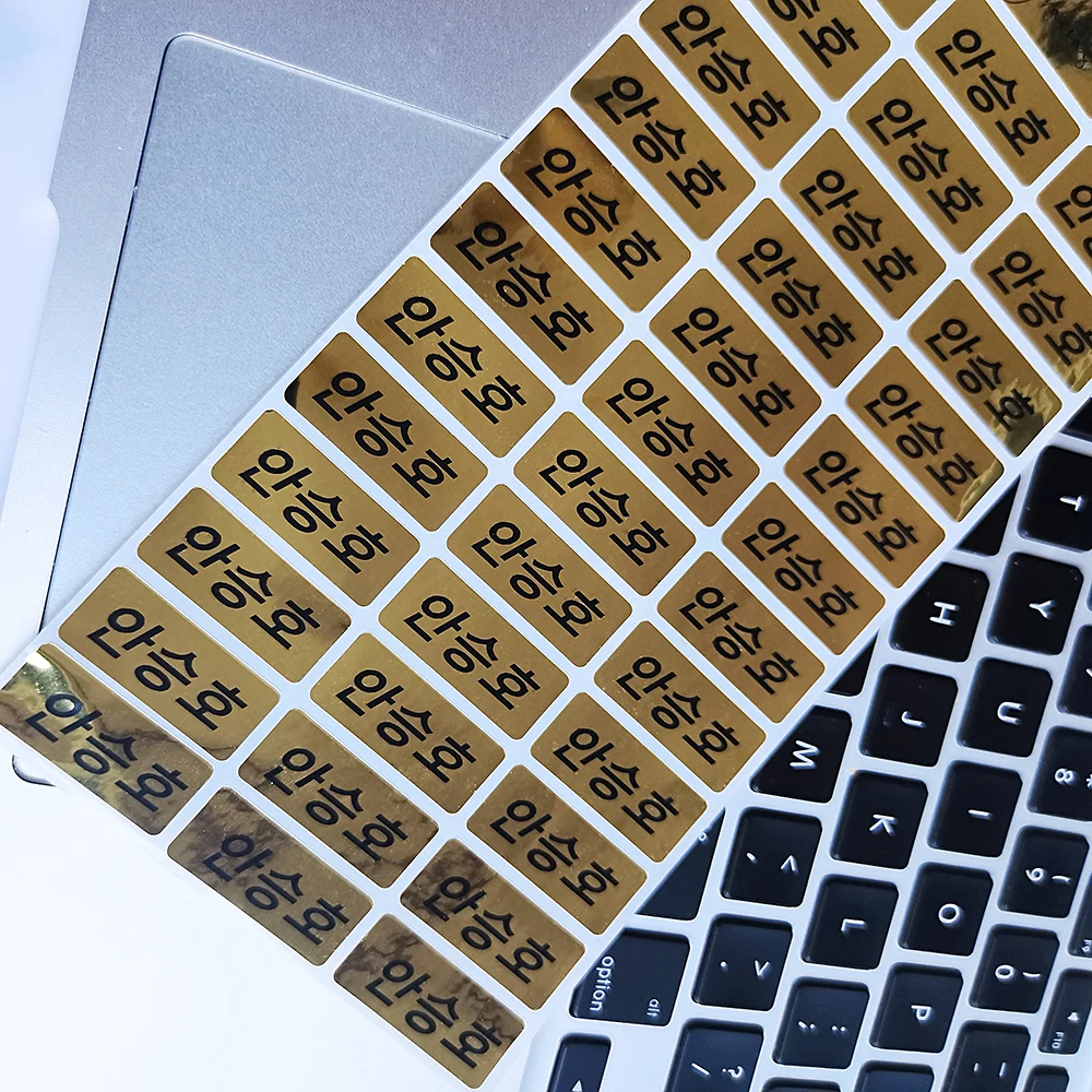 120pcs 30x13mm Hebrew Names Stickers Children Labels Water Proof Decals Multi Color Labels Tags Gold Laser Paper Any Language