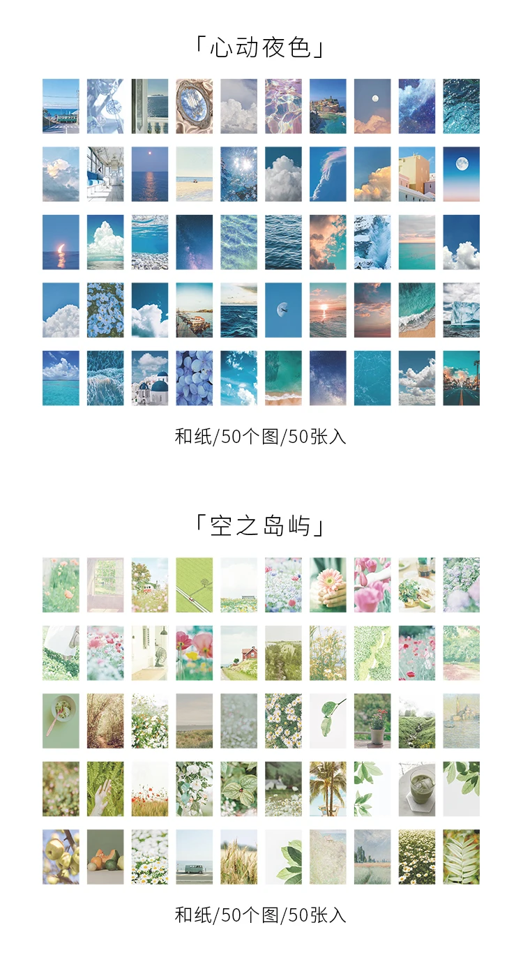 50pcs Life Scenery Sticky Book Style Deco Stationery Scrapbooking Decorative background Stickers Sticky Art Aesthetics Stickers
