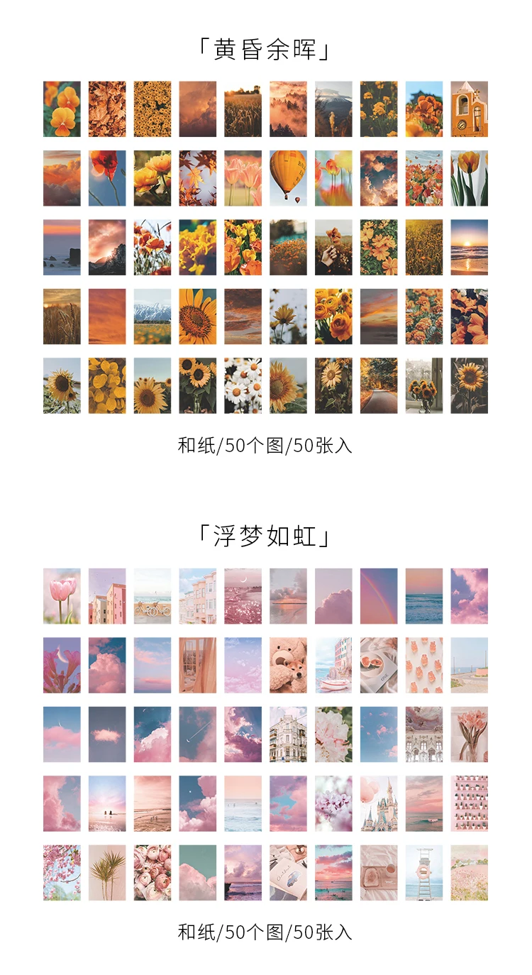 50pcs Life Scenery Sticky Book Style Deco Stationery Scrapbooking Decorative background Stickers Sticky Art Aesthetics Stickers