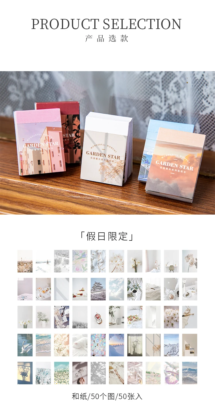 50pcs Life Scenery Sticky Book Style Deco Stationery Scrapbooking Decorative background Stickers Sticky Art Aesthetics Stickers