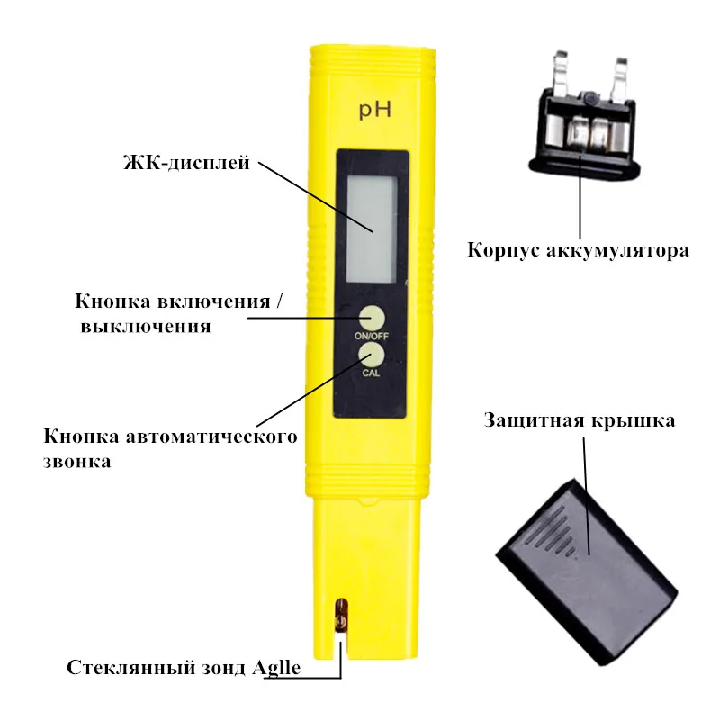 Digital PH/EC/TDS Meter Optional 0.01 PH Tester EC TDS Meter Water Acidity Test Tool Hydroponic Pool for Aquarium Swimming Pool