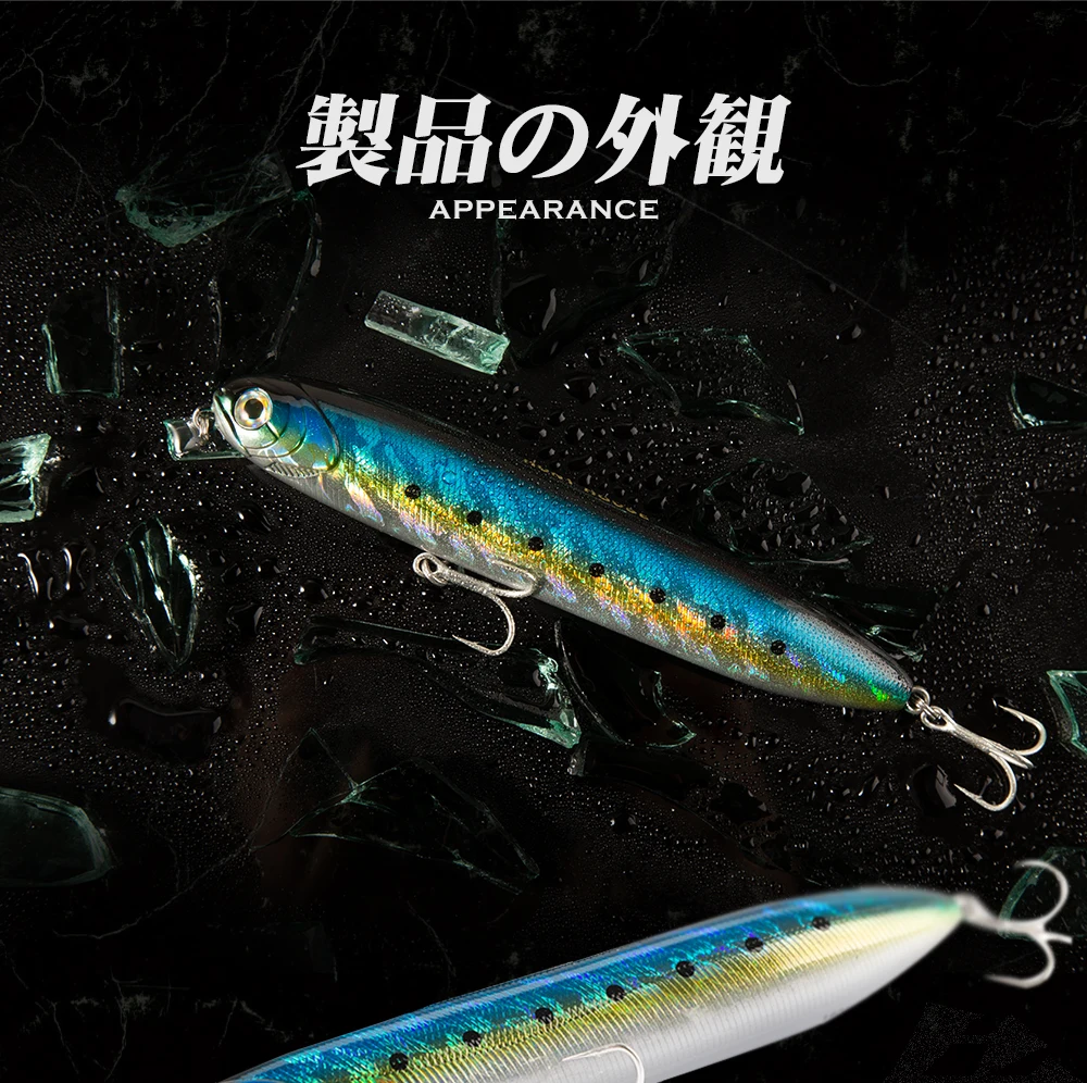 Hunthouse Long Casting Surface Pencil Fishing Lures 140mm 29g Floating Walk The Dog Hard Bait For Seabass Top Water Tackle