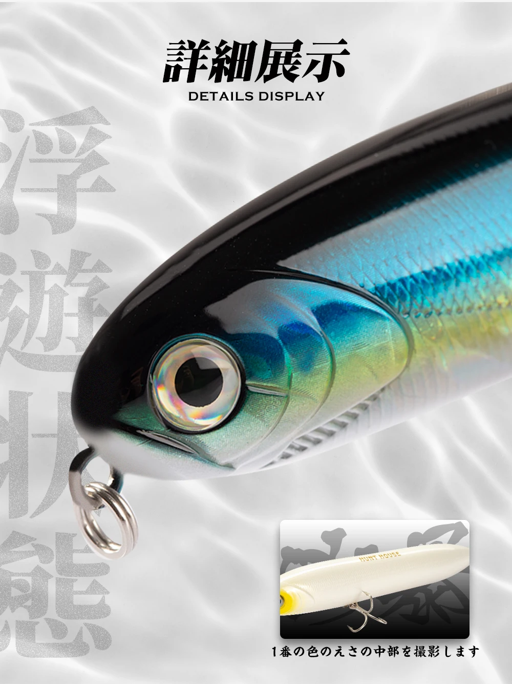 Hunthouse Long Casting Surface Pencil Fishing Lures 140mm 29g Floating Walk The Dog Hard Bait For Seabass Top Water Tackle