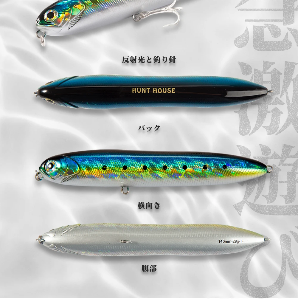 Hunthouse Long Casting Surface Pencil Fishing Lures 140mm 29g Floating Walk The Dog Hard Bait For Seabass Top Water Tackle
