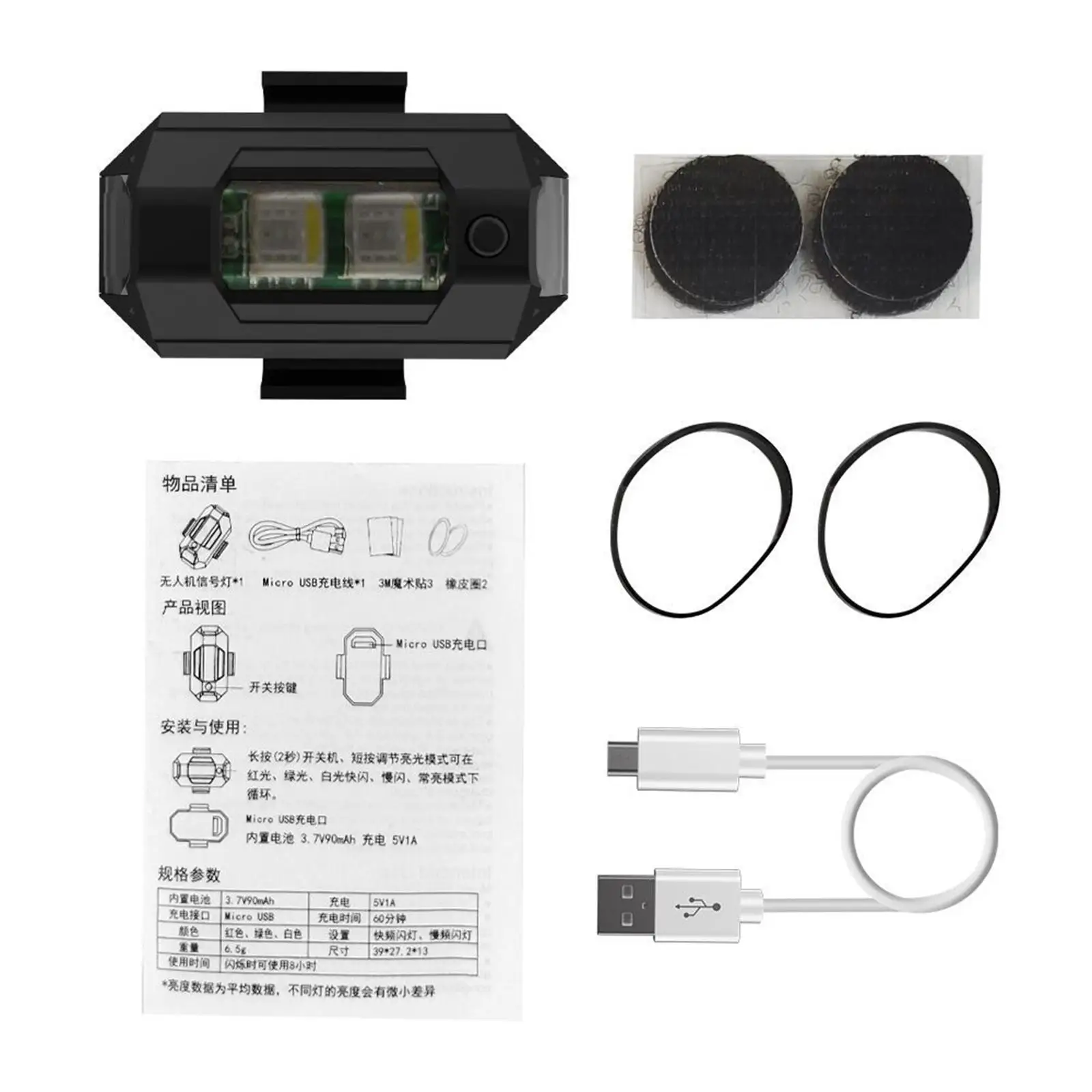 Universal 7 Colors Drone Strobe Light Drone Night LED Anti-collision Warning Light Mini Signal Light For dji Mini 2 Accessories