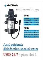 DC 12V 130PSI 6L/Min Water High Pressure Diaphragm Self Priming Pump 70W 72W with EU plug power supply 6A pipe 1/2