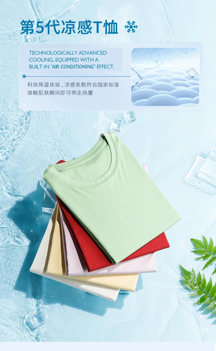 High-end New 10% Silk & Mercerized Cotton Women T-shirt Luxury Tee Short Sleeve Silky Feeling Summer Wear  Tops V / O-neck