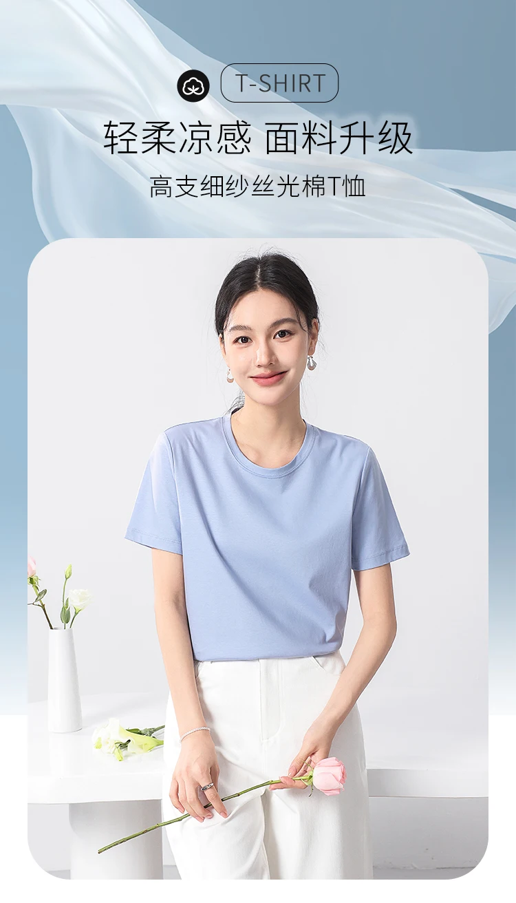 High-end New 10% Silk & Mercerized Cotton Women T-shirt Luxury Tee Short Sleeve Silky Feeling Summer Wear  Tops V / O-neck