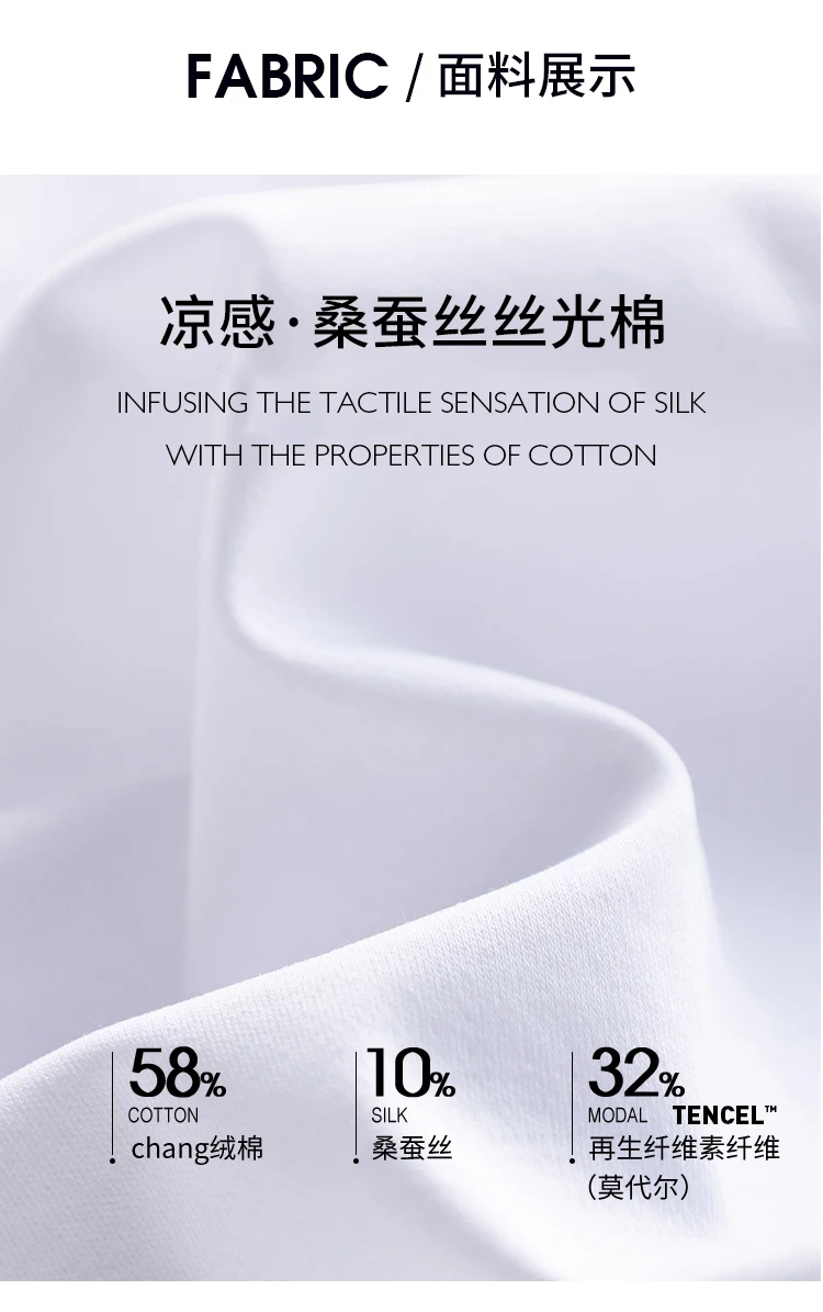 High-end New 10% Silk & Mercerized Cotton Women T-shirt Luxury Tee Short Sleeve Silky Feeling Summer Wear  Tops V / O-neck