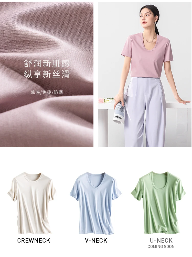 High-end New 10% Silk & Mercerized Cotton Women T-shirt Luxury Tee Short Sleeve Silky Feeling Summer Wear  Tops V / O-neck