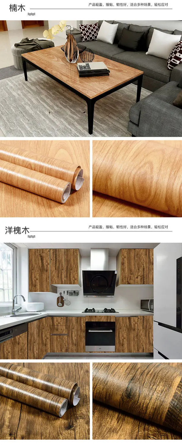 Wood Grain DIY Sticker PVC Self Adhesive Waterproof Wallpapers Renovation Furnitures Wall Stickers Home Decor Sticky Paper Decal