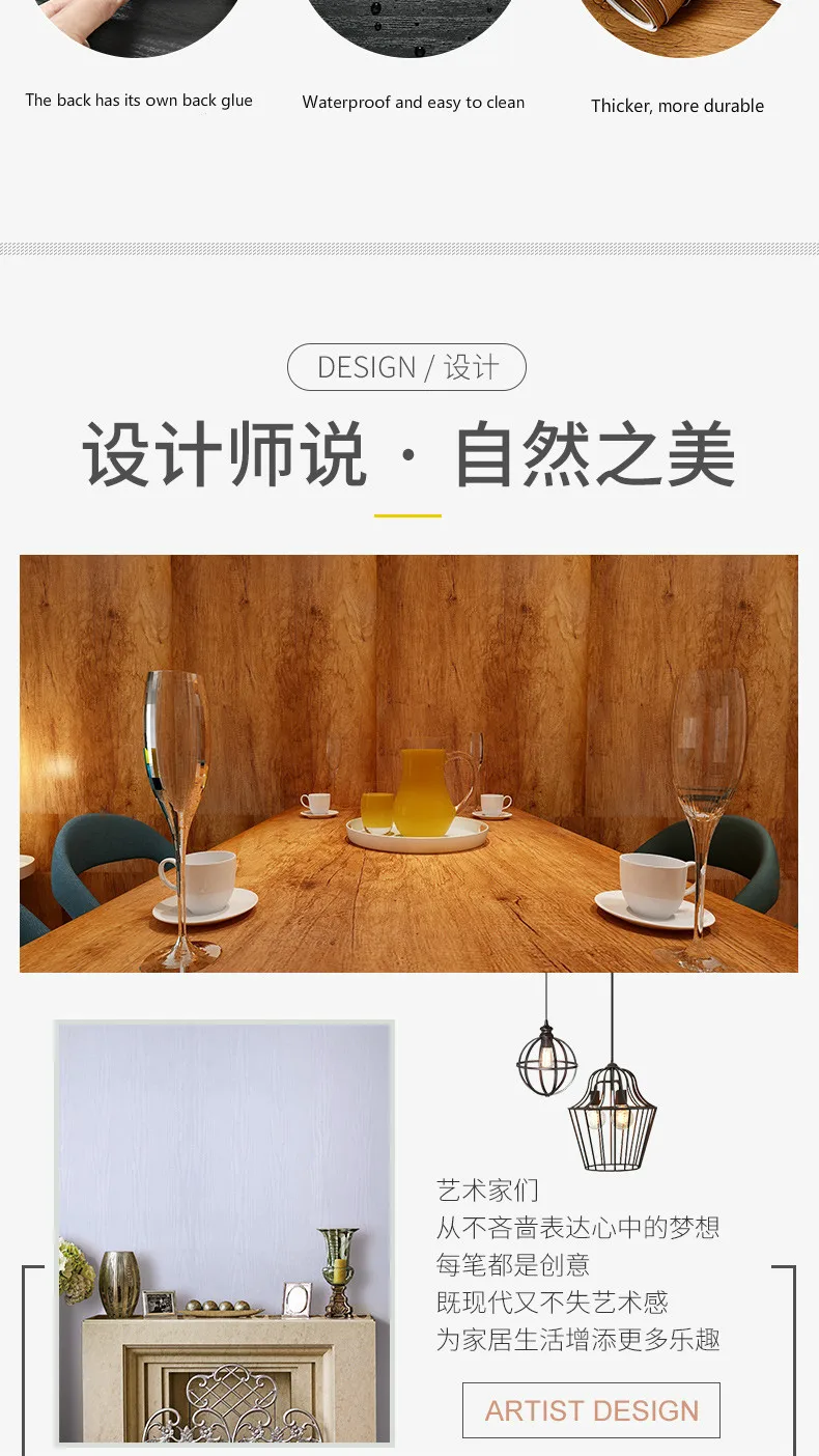 Wood Grain DIY Sticker PVC Self Adhesive Waterproof Wallpapers Renovation Furnitures Wall Stickers Home Decor Sticky Paper Decal