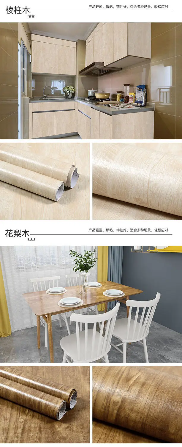 Wood Grain DIY Sticker PVC Self Adhesive Waterproof Wallpapers Renovation Furnitures Wall Stickers Home Decor Sticky Paper Decal