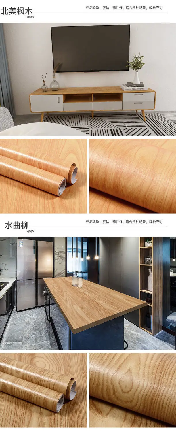 Wood Grain DIY Sticker PVC Self Adhesive Waterproof Wallpapers Renovation Furnitures Wall Stickers Home Decor Sticky Paper Decal