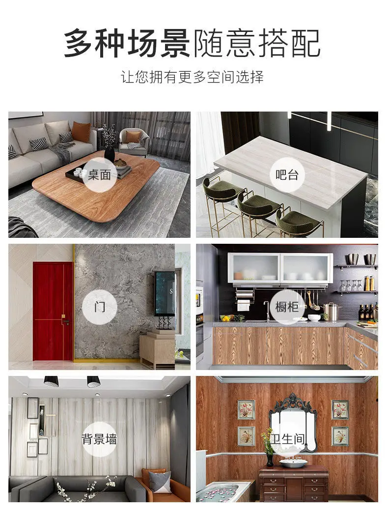 Wood Grain DIY Sticker PVC Self Adhesive Waterproof Wallpapers Renovation Furnitures Wall Stickers Home Decor Sticky Paper Decal