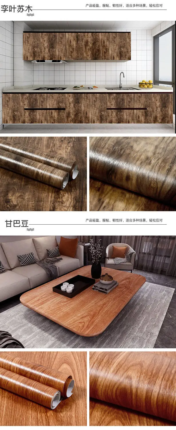 Wood Grain DIY Sticker PVC Self Adhesive Waterproof Wallpapers Renovation Furnitures Wall Stickers Home Decor Sticky Paper Decal