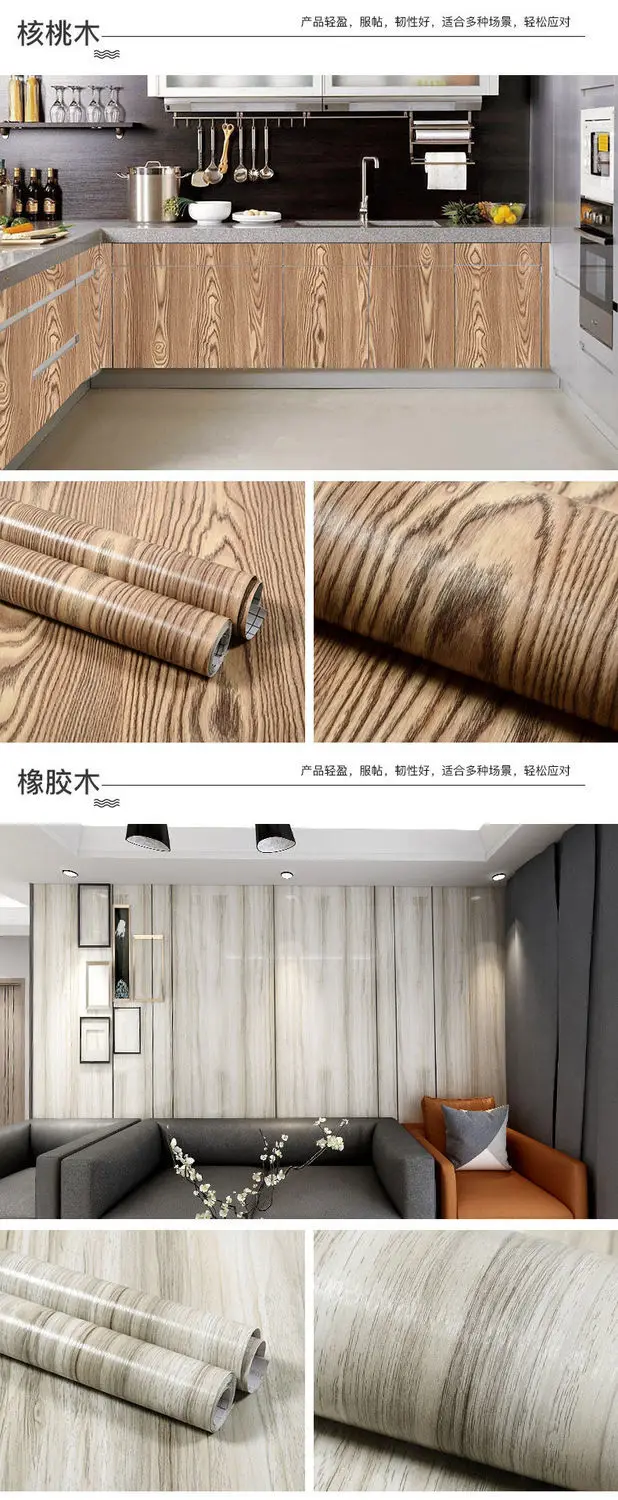 Wood Grain DIY Sticker PVC Self Adhesive Waterproof Wallpapers Renovation Furnitures Wall Stickers Home Decor Sticky Paper Decal