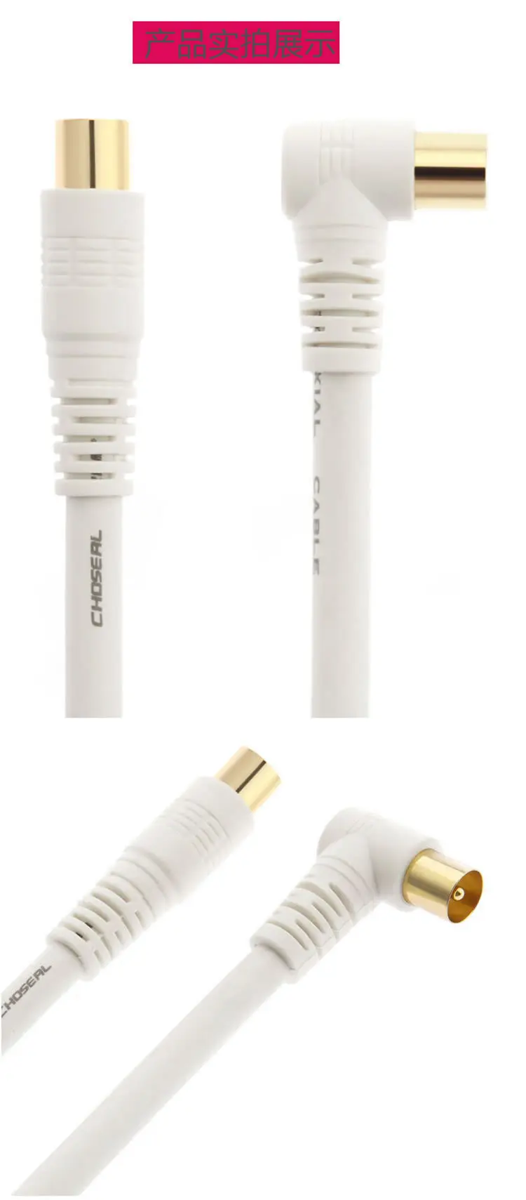5M 3M 1.5M RF RG6 Quad Shield CL2 Coaxial Antenna Satellite Cable with TV 90 Degree Right Angel Male To Straight Male Connector