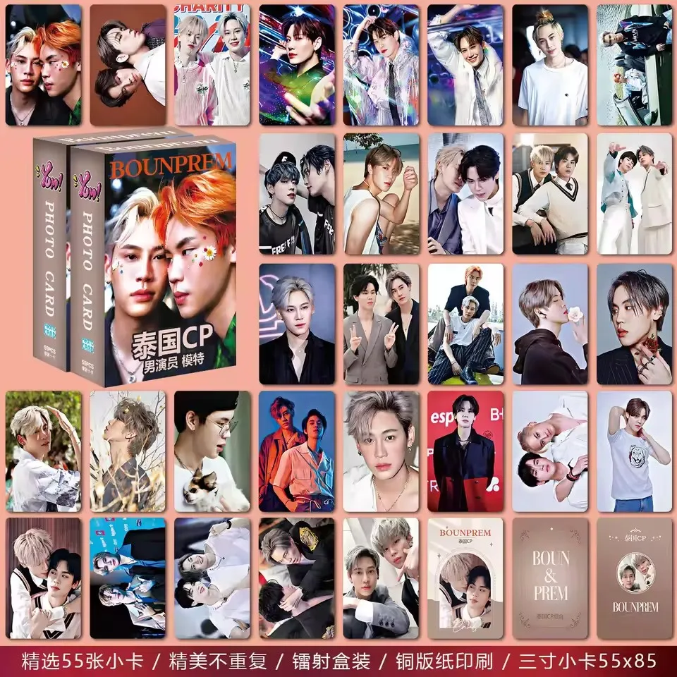 55 Sheets/Set Thailand Stars BounPrem Laser Lomo Card  Boun Prem Figure Mini Postcard HD Photo Cards Fans Collection Gift