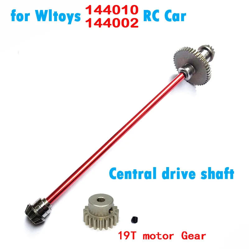 Upgrade Parts Wltoys 124019 124018 124016 124017 144001 1/12 1/14 RC Car Metal Main Central Axle Drive Shaft Differential Gear