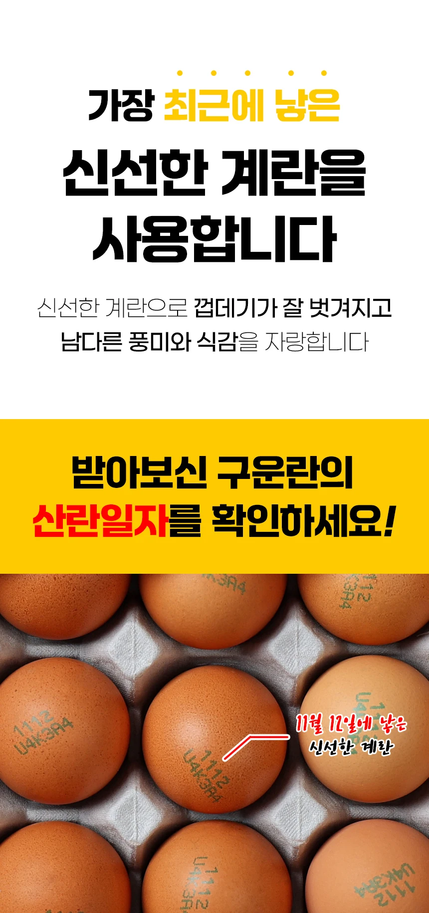 [The Table] 30 more baked eggs + 30 more baked eggs