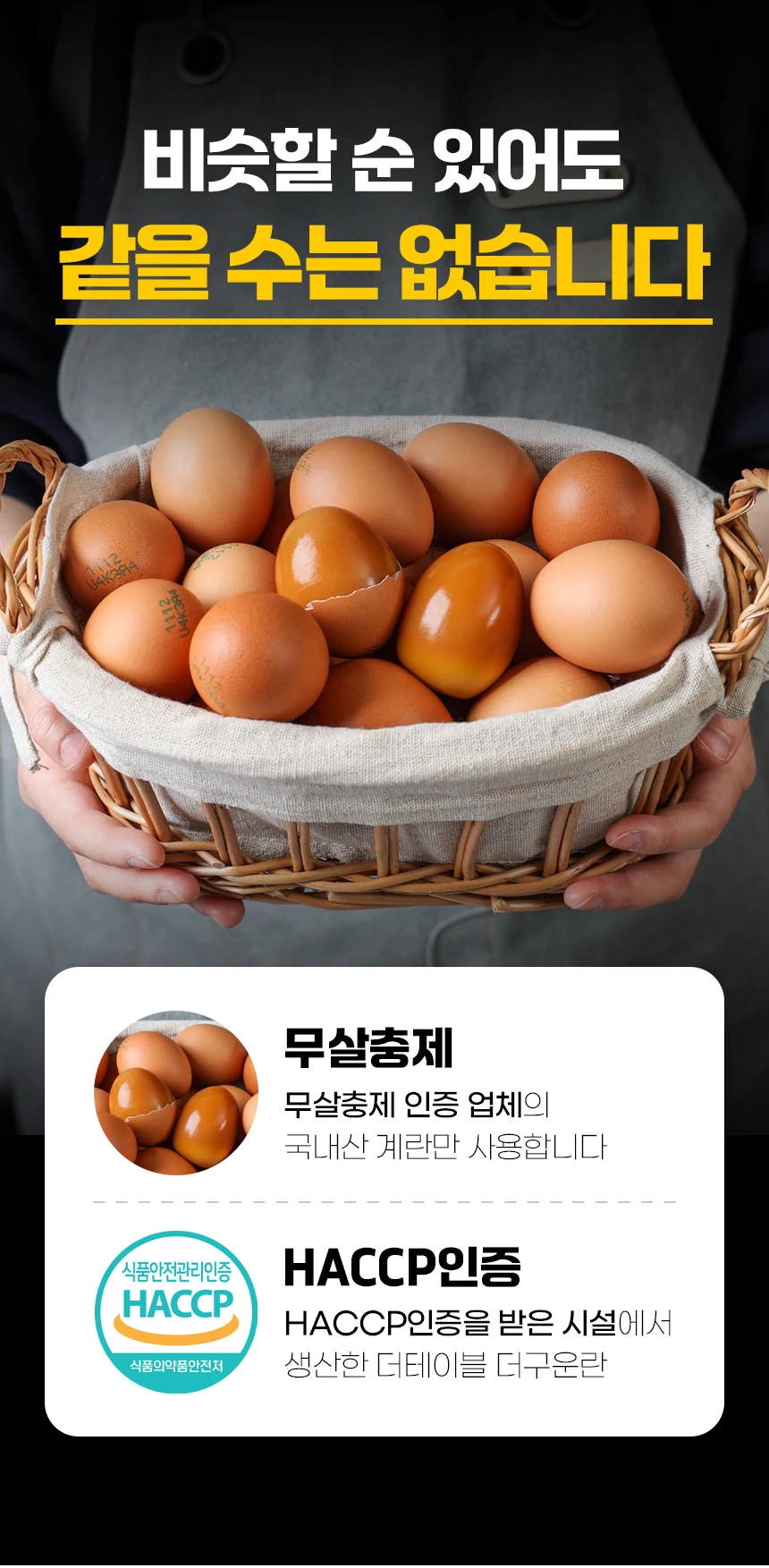 [The Table] 30 more baked eggs + 30 more baked eggs