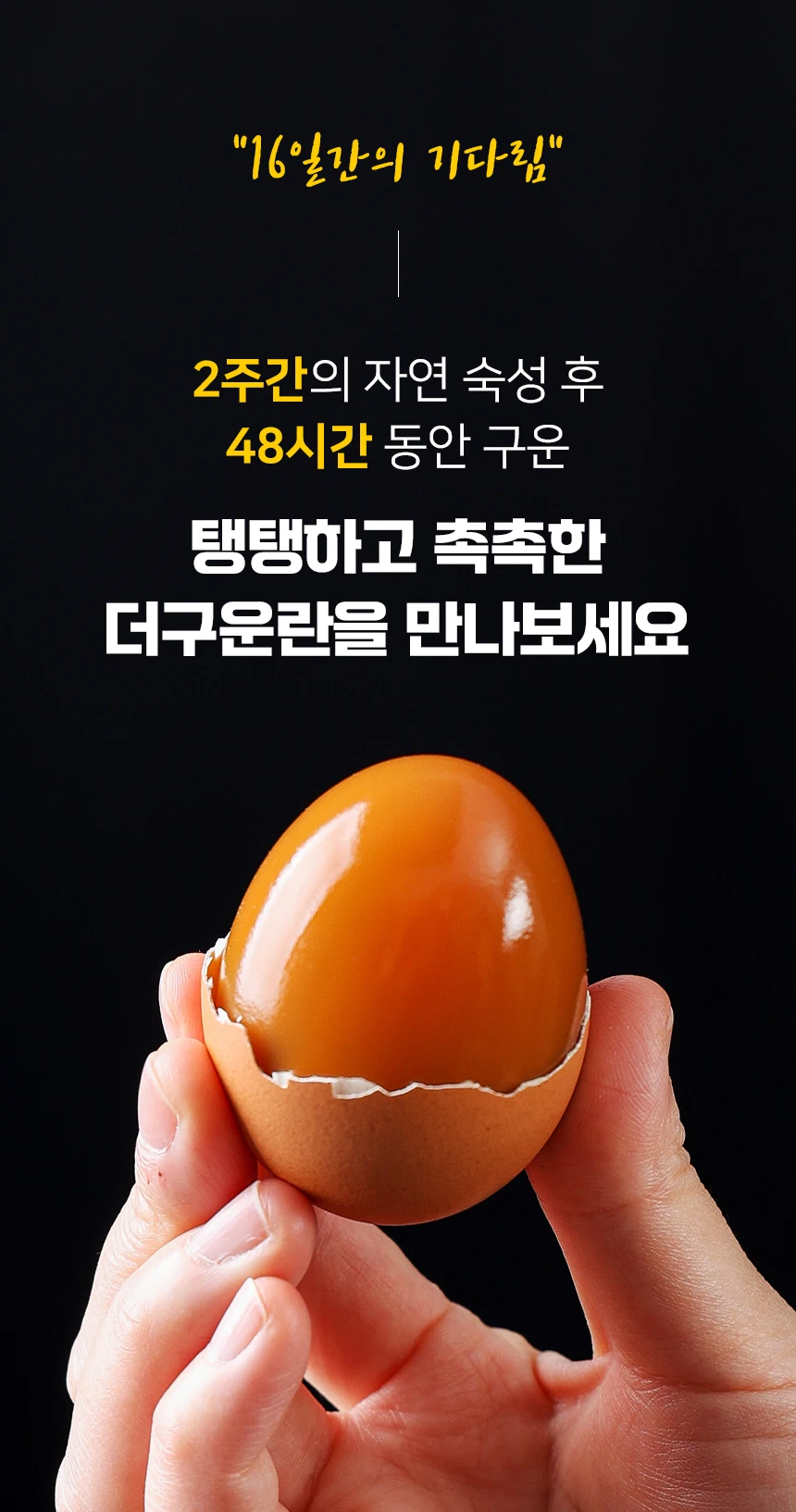[The Table] 30 more baked eggs + 30 more baked eggs