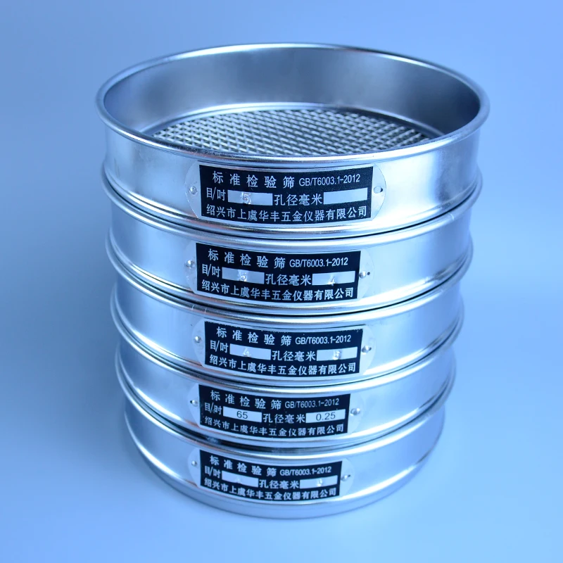 Dia 20cm From 10mesh To 200mesh Stainless Steel Net Chroming Body Test Sieve Standard Test Sieve Laboratory Sieve