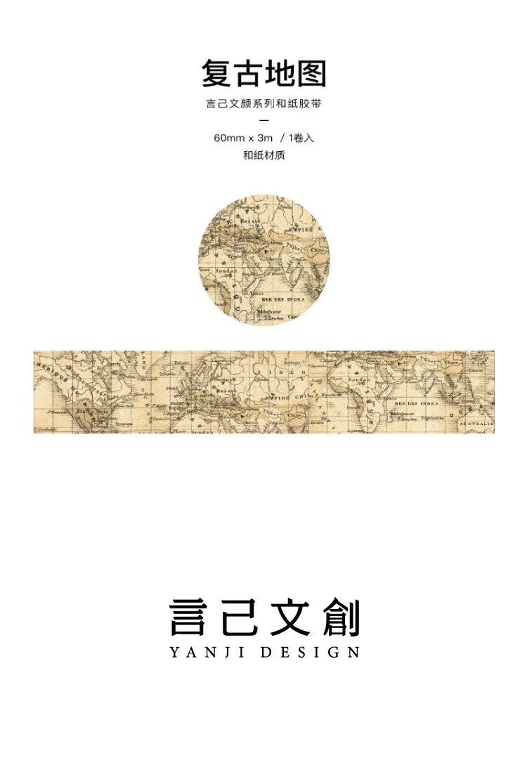 Yoofun 300cm Washi Tape Vintage Map Ticket Bill Coupon Masking Tape for Collage Junk Journal Scrapbooking Planner DIY