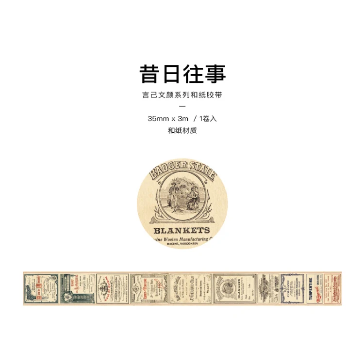 Yoofun 300cm Washi Tape Vintage Map Ticket Bill Coupon Masking Tape for Collage Junk Journal Scrapbooking Planner DIY