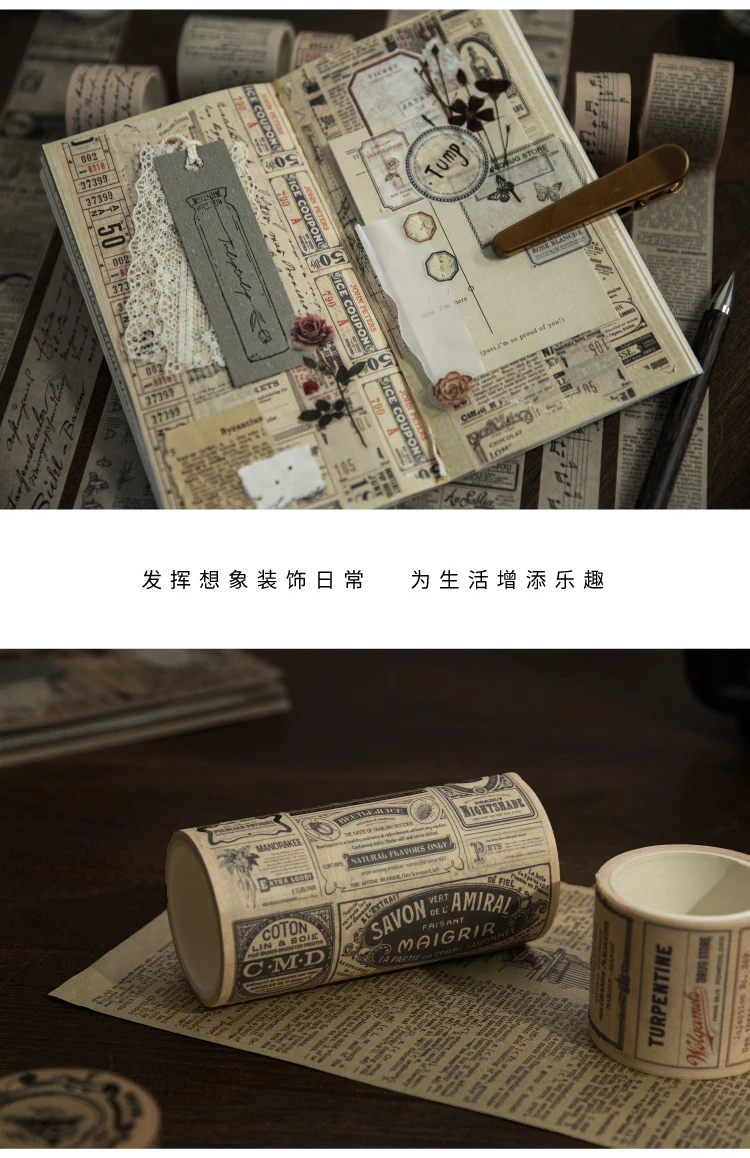 Yoofun 300cm Washi Tape Vintage Map Ticket Bill Coupon Masking Tape for Collage Junk Journal Scrapbooking Planner DIY