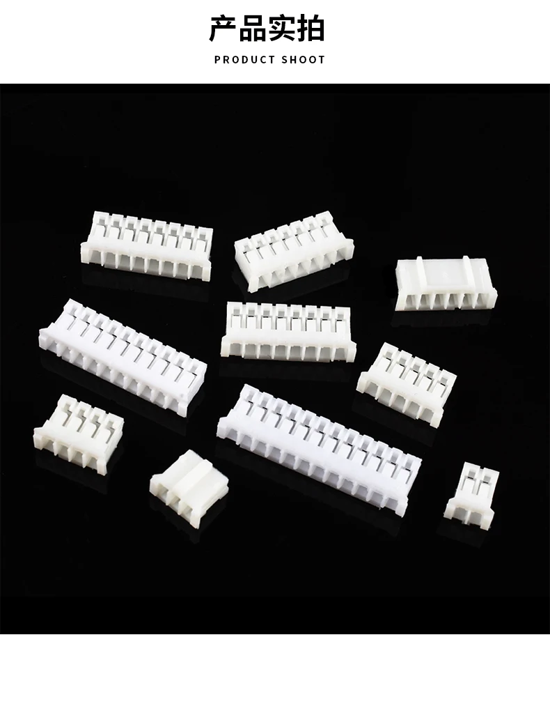 50pcs/LOT JST PH 2.0 female material PH2.0 2mm pitch Connectors Leads Header Housing PH-Y
