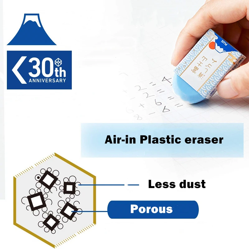 Mount Fuji Eraser Plus Air-in Plastic Eraser for Pencils Novelty Japanese Stationery Office School Student Supplies A6981