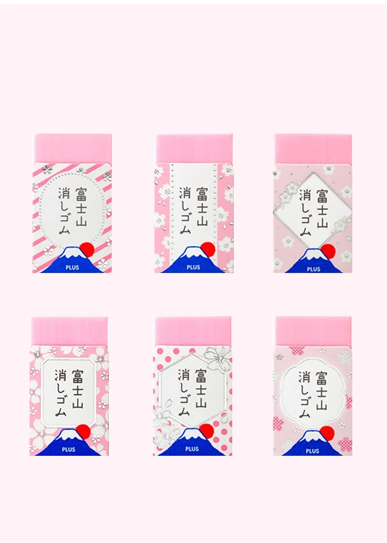 Mount Fuji Eraser Plus Air-in Plastic Eraser for Pencils Novelty Japanese Stationery Office School Student Supplies A6981