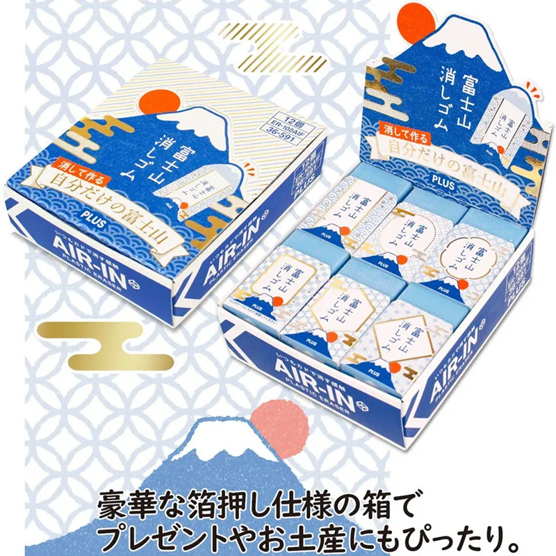 Mount Fuji Eraser Plus Air-in Plastic Eraser for Pencils Novelty Japanese Stationery Office School Student Supplies A6981