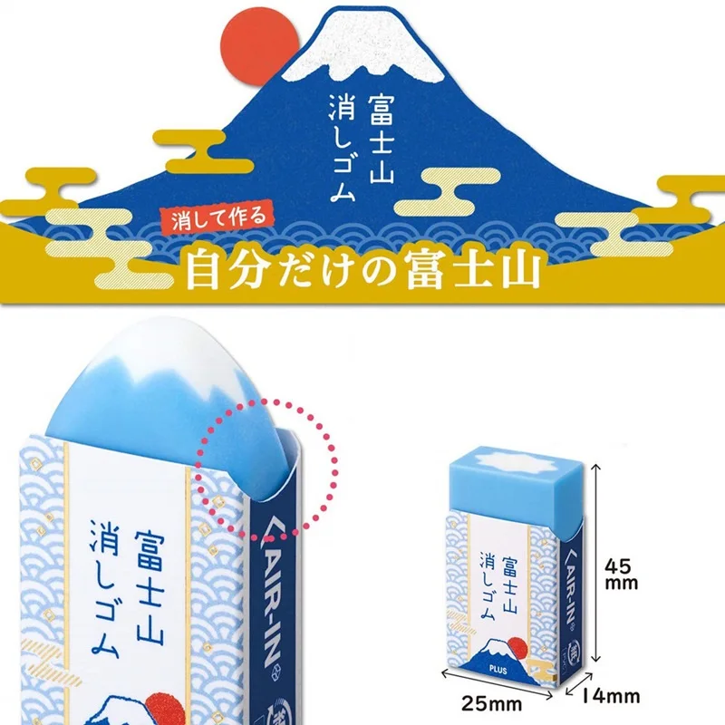 Mount Fuji Eraser Plus Air-in Plastic Eraser for Pencils Novelty Japanese Stationery Office School Student Supplies A6981