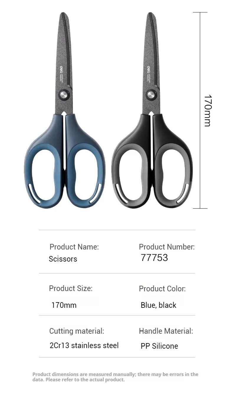 Deli Stainless Steel Tailoring Scissors, Anti-Stick, Anti-Rust, Office and Home, School Tool Supplies, 17cm