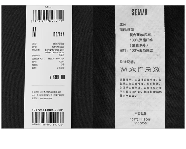 Semir Down Jacket Women 2026 New Two-Piece Three-in-One Outdoor Travel Daily Waterproof Oil-proof Stain-proof Woman Winter Coat