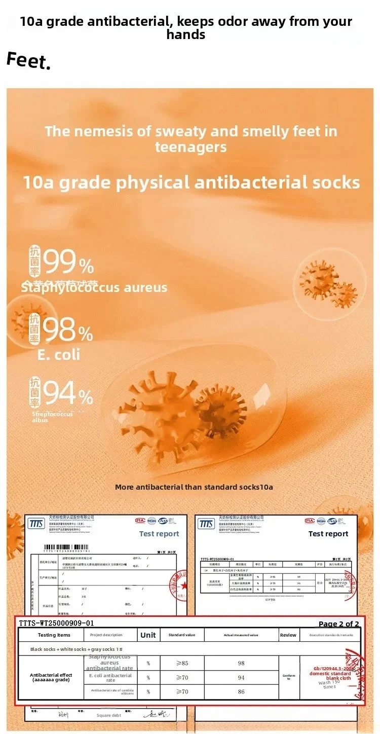 dlo Socks pure cotton anti-odor Suitable for all seasons stockings100% cotton youth students large size basketball sock
