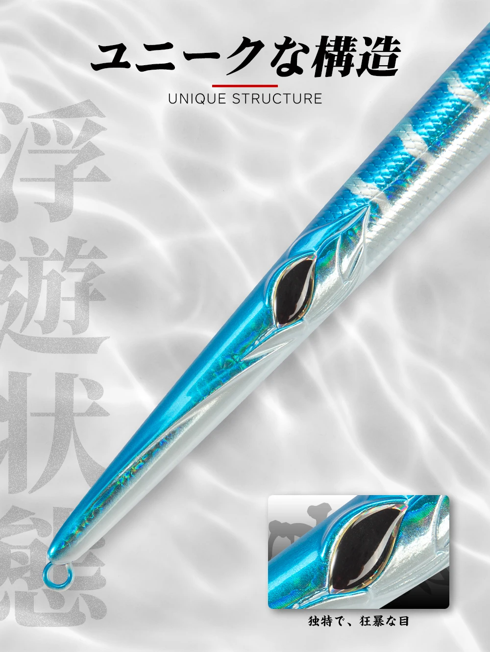 Hunthouse Needle Fishing Lure Long Casting Pencil Stickbait 18/24/31/36g Floating&Sinking For Pike Garfish Tackle Pesca