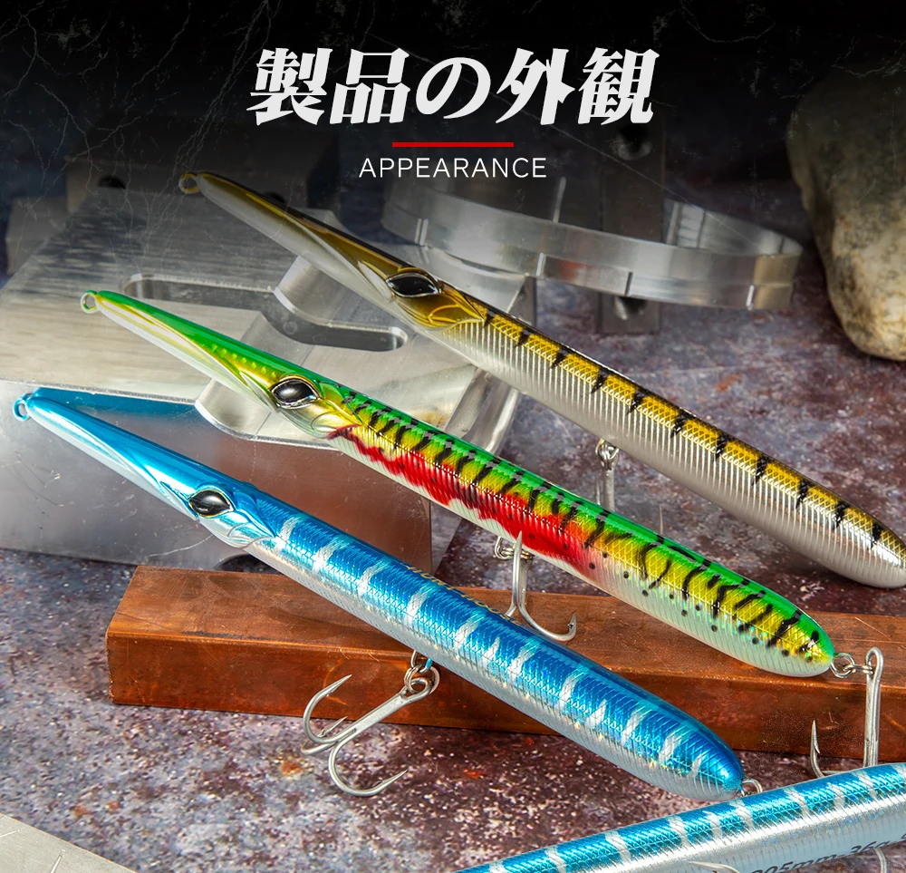 Hunthouse Needle Fishing Lure Long Casting Pencil Stickbait 18/24/31/36g Floating&Sinking For Pike Garfish Tackle Pesca