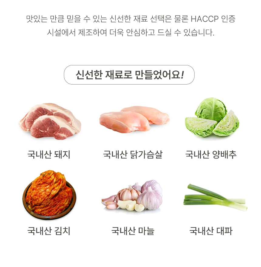 Low Calorie Chicken Breast Meat Dumpling 180Gx5 Pack + Kimchi Dumpling 180Gx5 Pack