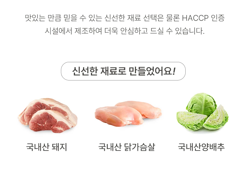 Low Calorie Chicken Breast Meat Dumpling 180Gx5 Pack + Kimchi Dumpling 180Gx5 Pack