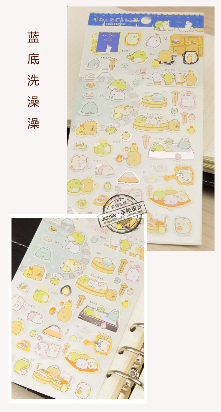 8 sheets/lot Kawaii Japanese Anime Sumikko Gurashi Gold Foil Paper Stickers Scrapbooking Diy Cute Diary Stationery Sticker Deco