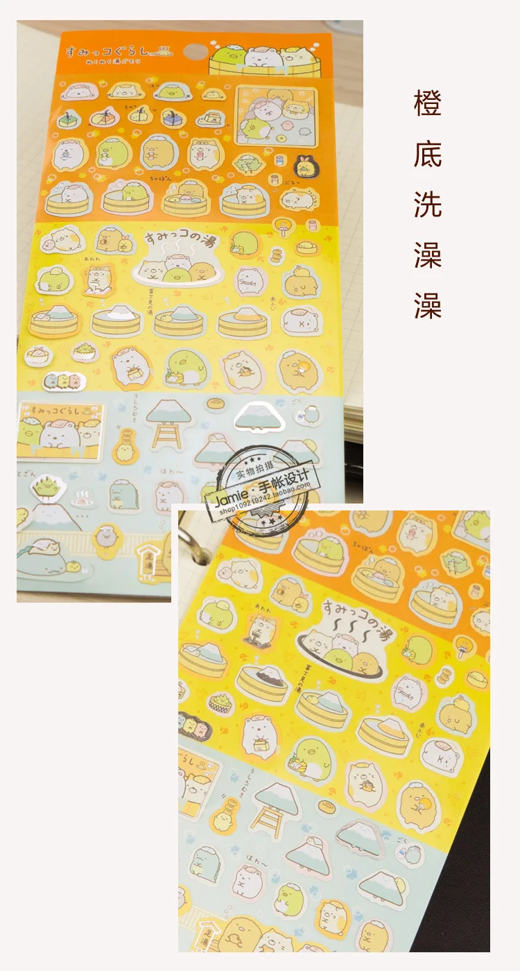 8 sheets/lot Kawaii Japanese Anime Sumikko Gurashi Gold Foil Paper Stickers Scrapbooking Diy Cute Diary Stationery Sticker Deco